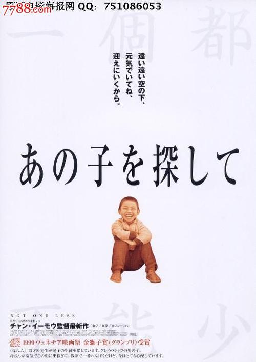 巴里大学环境科学学位证书